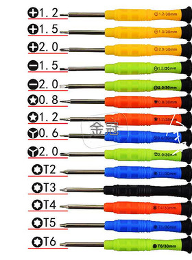 苹果安卓华为维修手机适用拆机工具 十字一字t5 t6梅花六角螺丝刀