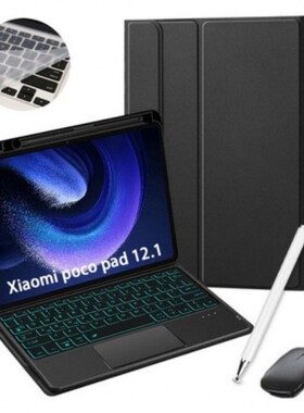 适用Xiaomi poco pad 12.1触控背光蓝牙键盘保护套小米7pro保护套