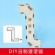 科技小制作DIY潜望镜手工材料人教版 折射科教玩具 五年级科学光