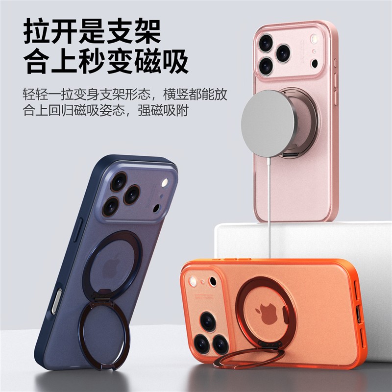 新款适用苹果iPhone17promax保护壳带360支架磁吸全包防摔手机壳