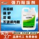 除垢剂商用洗碗机专用强力除垢剂不锈钢内胆蒸柜锅炉高浓缩除垢剂