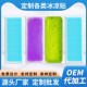 贴牌定制水凝胶眼贴代加工水凝胶叶黄素冰凉冷敷眼贴