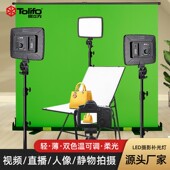 跨境led小型便携24W平板摄影灯珠宝饰品美食直播补光灯现货