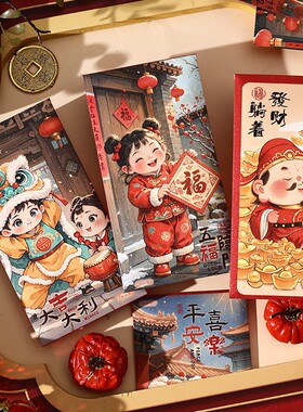 蛇年红包袋财神到福娃插画2025新款新年过年新春节压岁钱包利是封