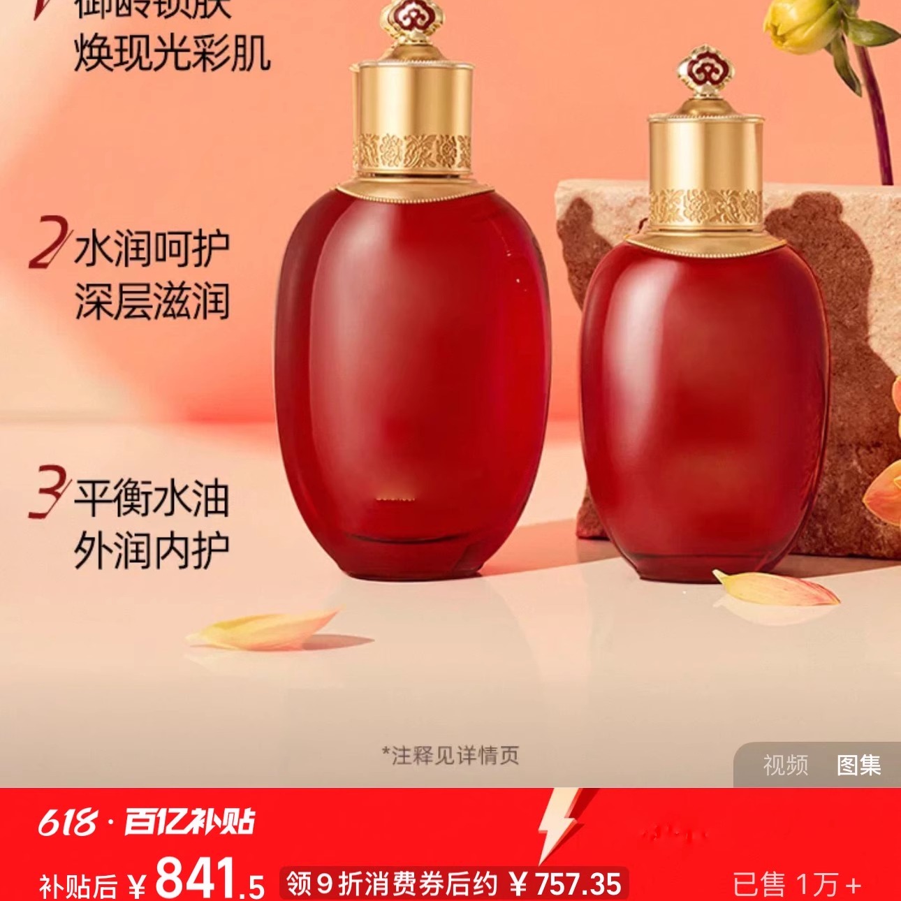 H 套盒 26年12月17日 拍8个发货8个是一套