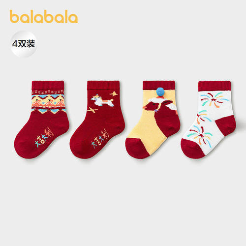 巴拉巴拉本命红无骨缝宝宝袜子