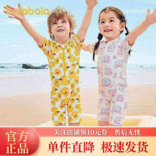 【ninigogoIP】巴拉巴拉儿童连体泳衣男女童泳装小童宝宝防晒耐氯