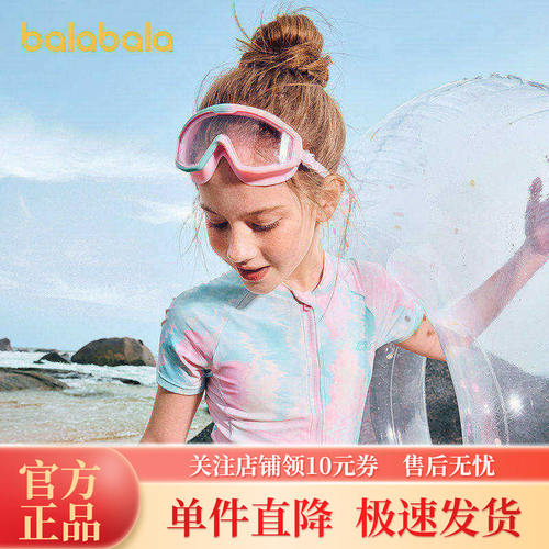 巴拉巴拉女童连体泳衣防晒高弹