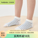 透气男女童短袜宝宝大童棉四双装 巴拉巴拉儿童船袜夏季 网眼袜薄款