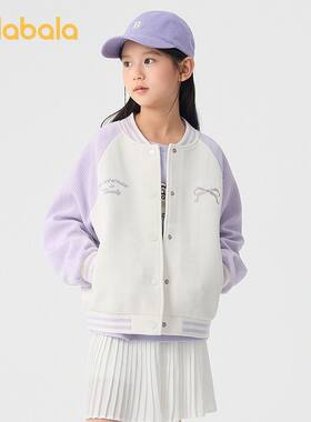 巴拉巴拉外套女童时尚拼色棒球服