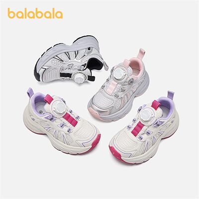 巴拉巴拉童鞋儿童运动鞋男女童2026年新款春秋舒适网面透气慢跑鞋
