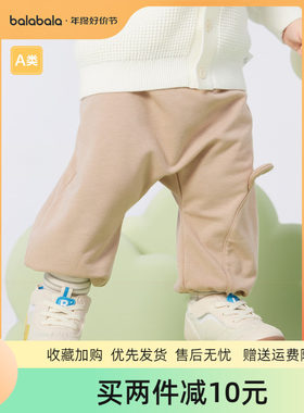 云朵印花pp裤，时尚洋气