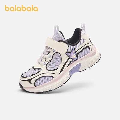 【三丽鸥IP商场同款】巴拉巴拉女童运动鞋春秋2025新款网面鞋透气