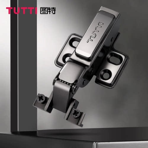 图特TUTTI铝合金框门通用玻璃门铰书柜展示柜缓冲阻尼铝框门铰链