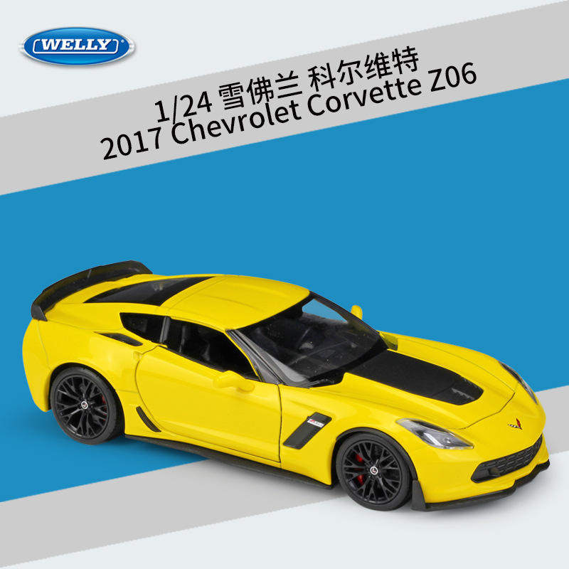 新款 威利 1:24科尔维特2017Corvette Z06仿真合金汽车模型,模玩/动漫/周边/娃圈三坑/桌游,火车/摩托/汽车模型,淘宝优惠券,粉丝福利购,淘宝优惠卷