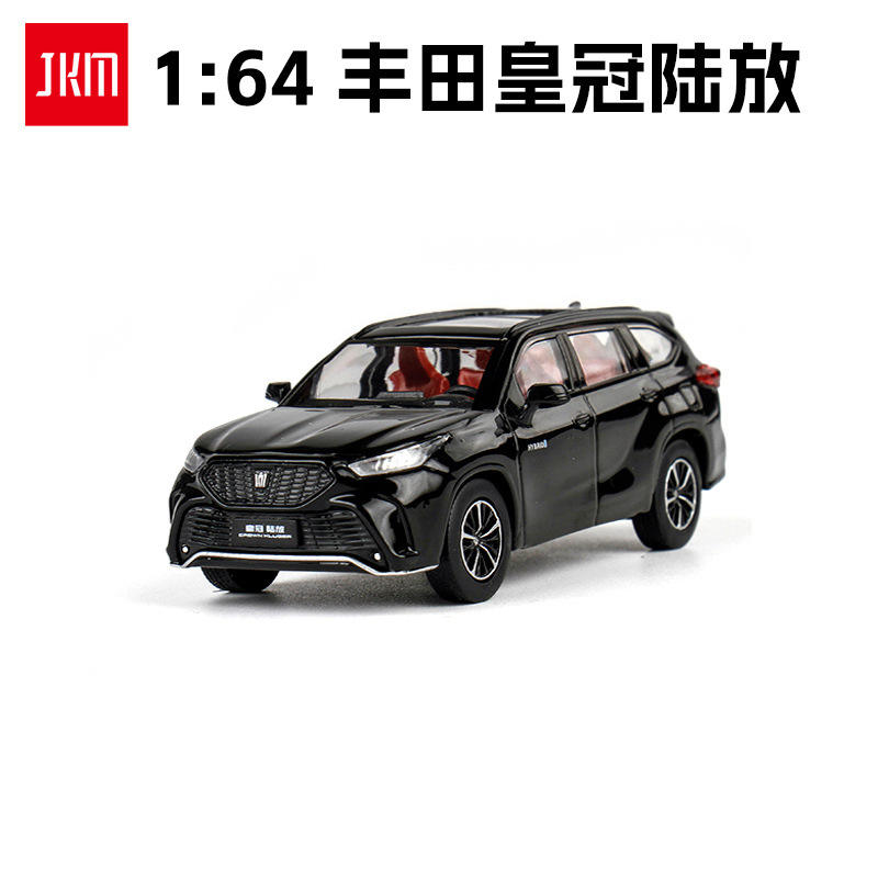 新款 [盒装] 1/64丰田皇冠陆放全合金汽车模型摆设迷你微缩摆件