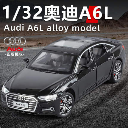 新款 正版1/32奥迪新A6L合金汽车仿真车模型男孩儿童玩具车收藏热