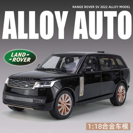 新款 正版仿真1比18路虎揽胜SUV 2023款合金汽车模型摆件玩具