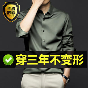 春夏军绿色男士 商务休闲免烫抗皱衬衫 长袖 中年爸爸装 寸衣 修身 新款