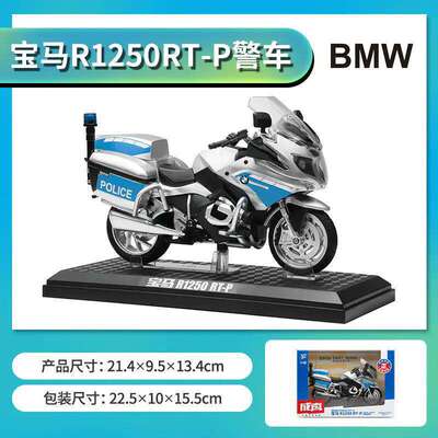 新款 1:仿真合金车模R1250RT摩托车警车儿童玩具机车避震