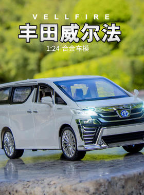 新款车致合金模型儿童玩具1:24丰田威尔法商务车声光MPV6开门泡盒