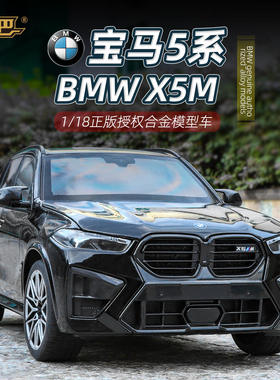 新款 1:18XM合金汽车模型声光玩具越野车仿真金属车摆件男礼物