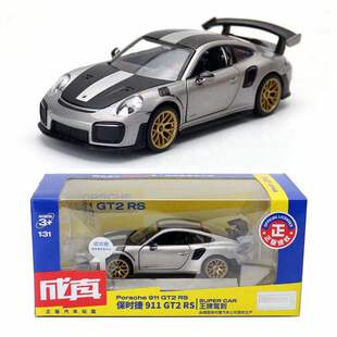 新款 合金汽车模型儿童玩具1:32保时捷911 GT2 RS声光两开门
