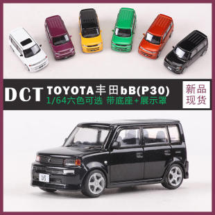 mk1 DCT Toyota XP30带亚克力展示盒仿真合金汽车模 64丰田bB