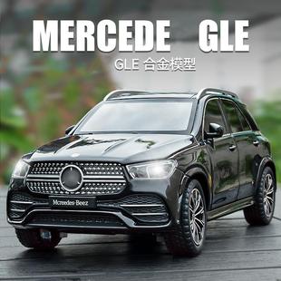 1:24大奔弛GLE350合金车模型仿真越野车收藏摆件儿童玩具车男