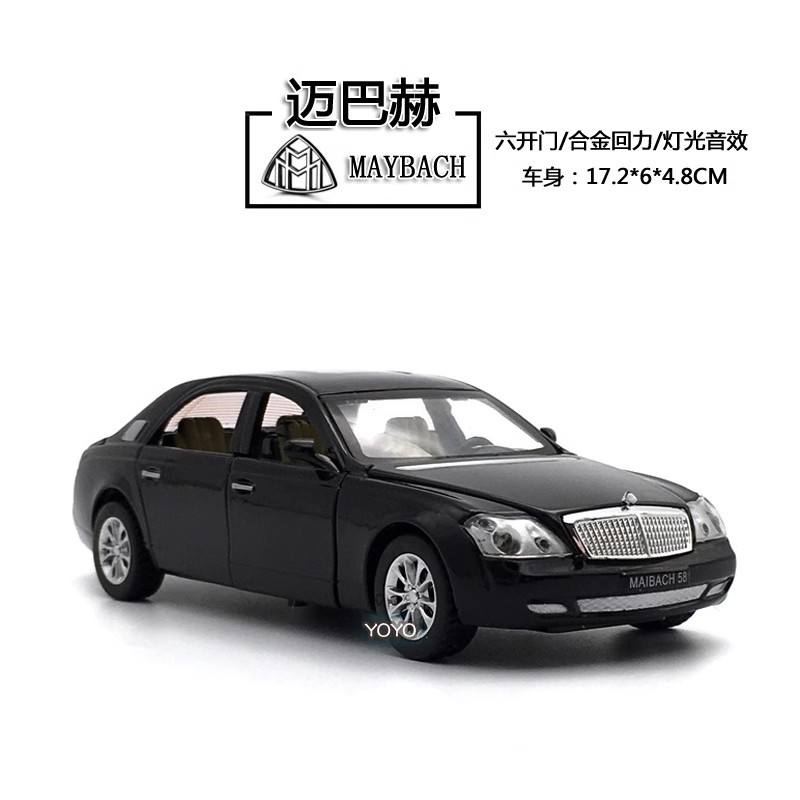 新款 万宝1:32老款迈巴赫六开门合金男生玩具车模型声光小汽车
