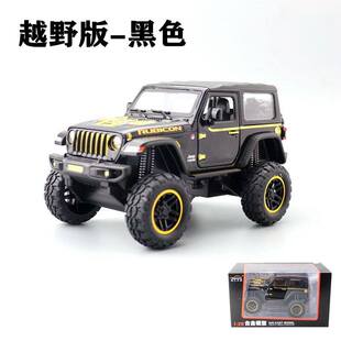 新款 建元1:20合金模型吉普牧马人罗宾汉卢比肯越野车玩具开门