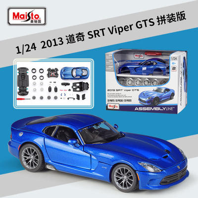 美驰图1:24拼装版2013道奇蝰蛇SRT Viper GTS仿真合金汽车模型