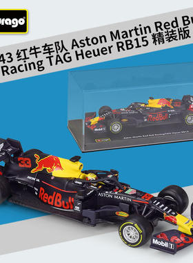 新款 1:43F1红牛RB15赛车仿真合金汽车模型成品带有机玻璃展示盒