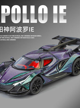 新款1：32太阳神IE合金跑车模型摆件儿童玩具男礼物 热销
