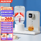 饮水机家用小型台式 即热式 桌面智能速热饮水机直饮机 AUX 奥克斯