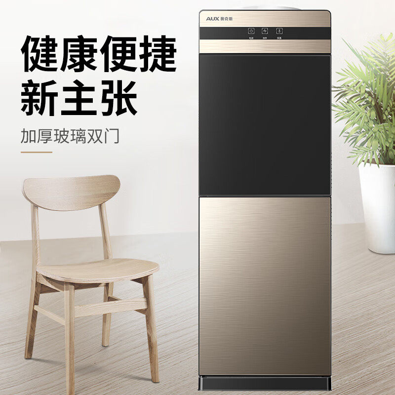 奥克斯（AUX）饮水机冲奶家用立式办公双开门柜式温热饮水YR-5-B
