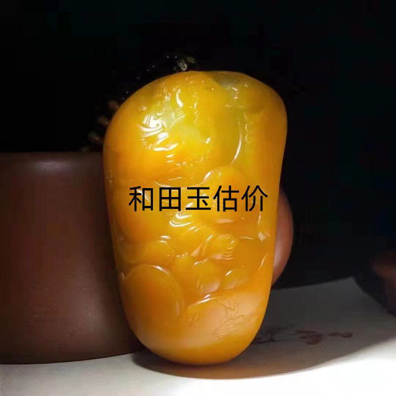 HOTAN JADE 감정 및 평가 온라인 옥 종자 재료 평가 원석 브랜드 팔찌 옥 보석 펜던트 평가