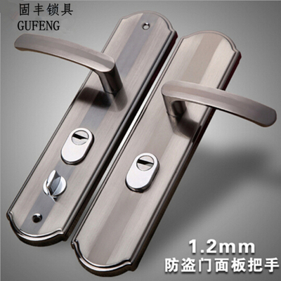 防盗门把手通用型门锁老式门配件家用拉手大门锁具手柄