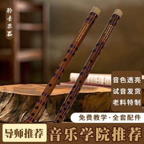 专业笛子初学者零基础竹笛入门苦竹f演奏级c调成人e儿童g横笛乐器
