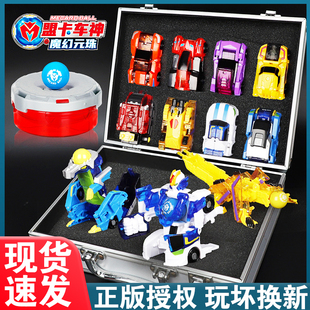 买奇酷盟卡车神魔幻元珠加农翼兽元珠机神豪华套装变形弹珠玩具