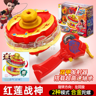 双甲战陀红莲战神玩具新款升级版男孩对战旋转双层战斗陀螺儿童3