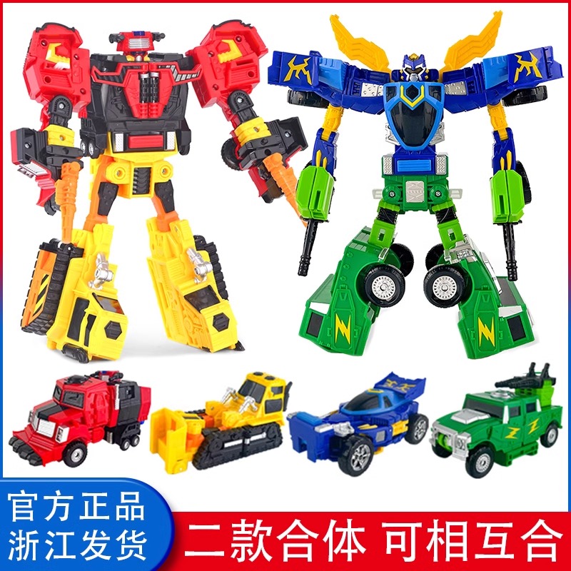 咖宝车神玩具重工战队马赫守护者汽车变形卡宝机器人金刚儿童男孩