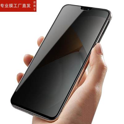 适用vivos12防窥钢化膜vivo手机s10pro防偷窥vⅰvos防盗ⅴivos放ⅴⅰvo窥屏vlvos反viⅴos隐私vivs1o偷看por