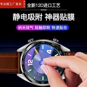 适用Tissot天梭力洛克手表钢化膜T0064071603300经典系列镜面贴膜机械手表保护膜