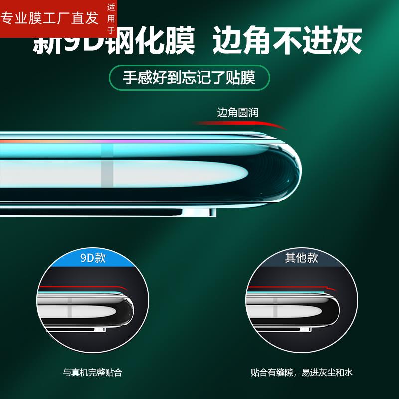 适用OPPO PDYM20钢化膜OPPOPDYM10全屏手机PDYT20防偷窥PDYMlO玻璃贴膜PDYM2O刚化保护模PDYM20屏幕抗蓝光护 3C数码配件 手机贴膜 原图主图