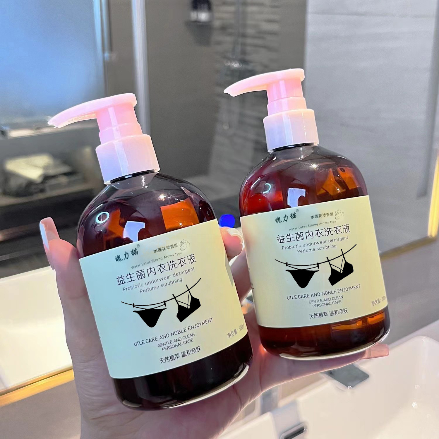 益生菌内衣洗衣液内裤清洗液抑菌除螨香氛家用衣物洗衣液批发