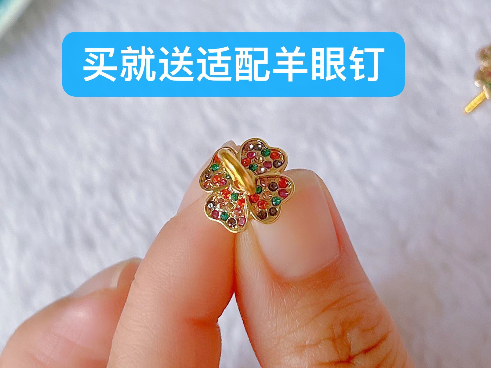 文玩玉米花托宝石玉米高级超闪质感镀金流行轻奢新款珠子隔片配件