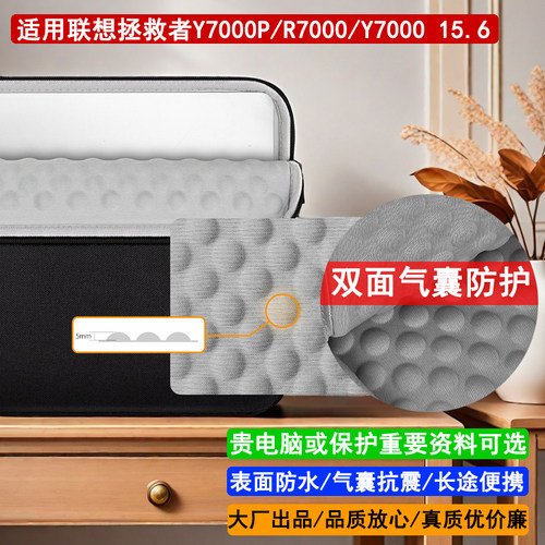 简约防水牛津布气囊保护