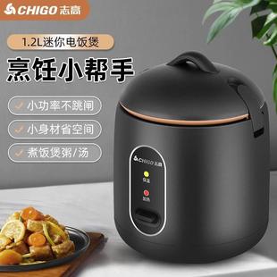 rice cooker electric mini small pot kitchen multi-functional
