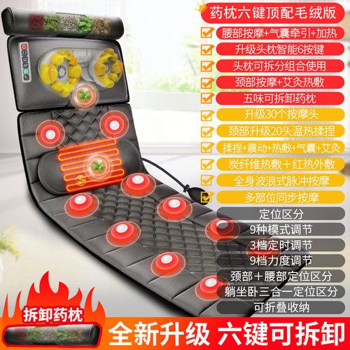 Massager110Vcervical spine waist leg massage pad마사지 매트